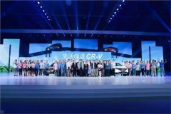 集成HondaCONNECT智导互联系统的7英寸显示大