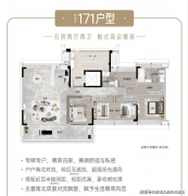 <b>满脚了三代同堂或二孩家庭的需</b>